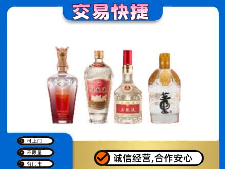 孝感市应城名酒回收酒.jpg