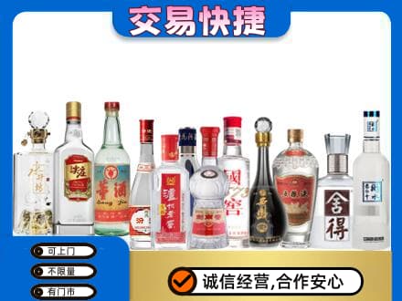 孝感市应城回收名酒