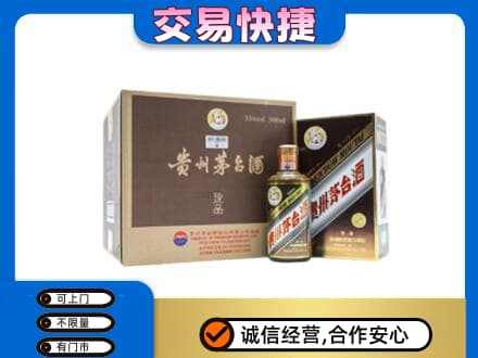 孝感市应城茅台回收彩釉珍品.jpg